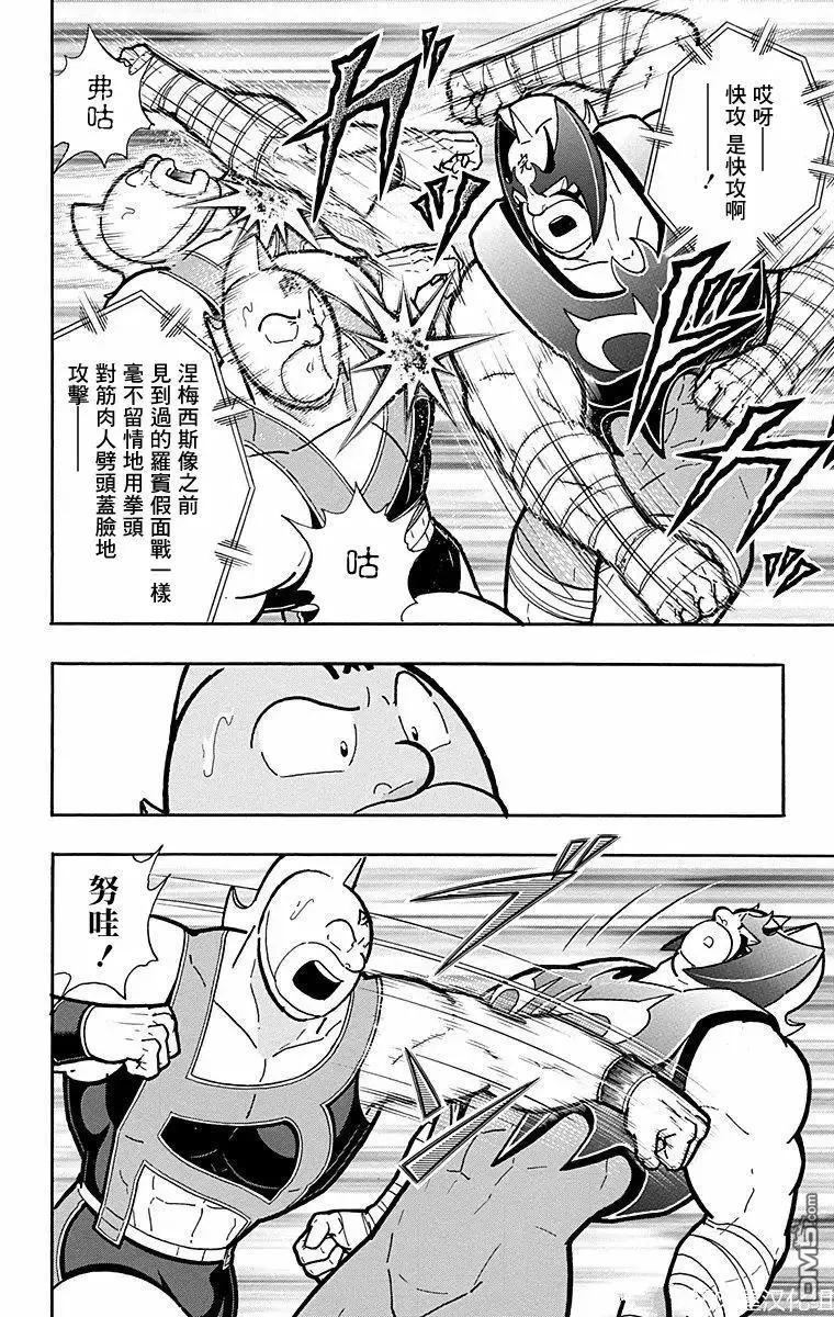 第178话13