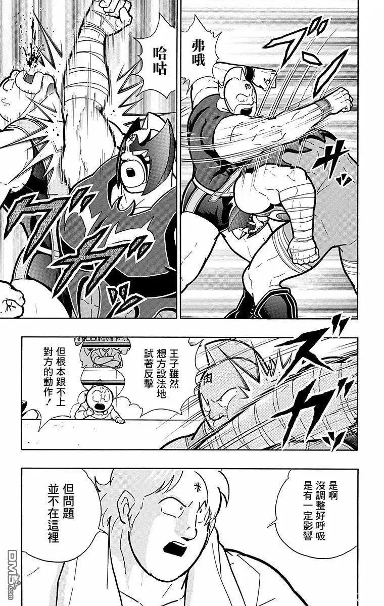 第178话14