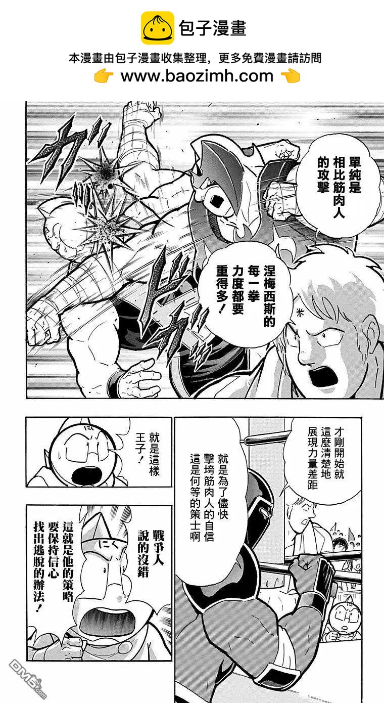 第178话15