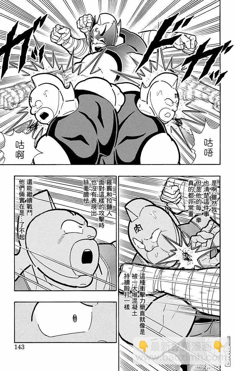 第178话16