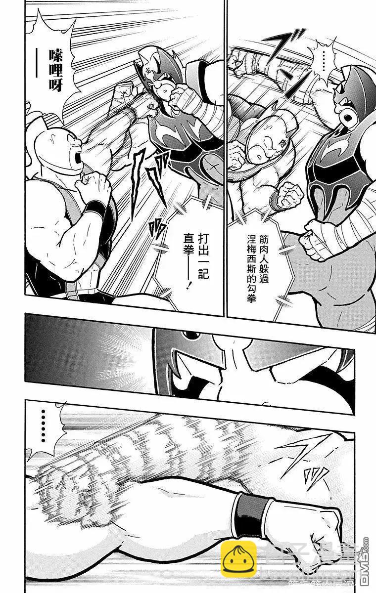 第178话17