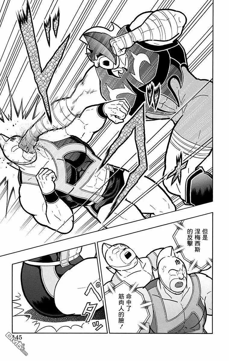 第178话18