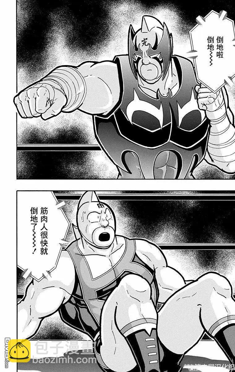 第178话19