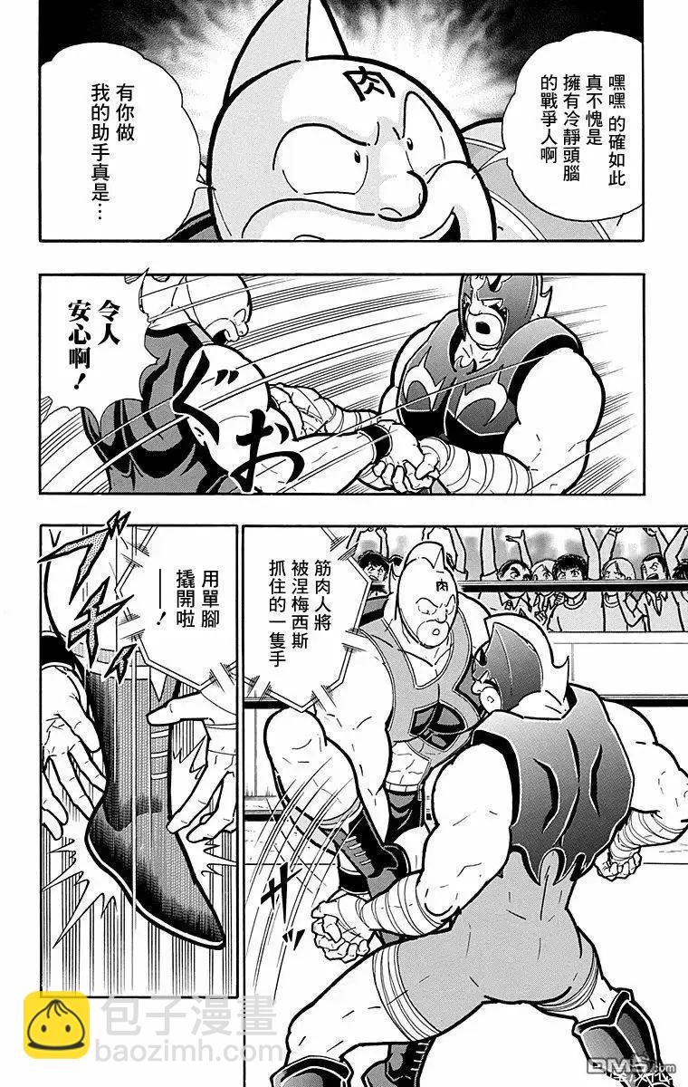 第178话5