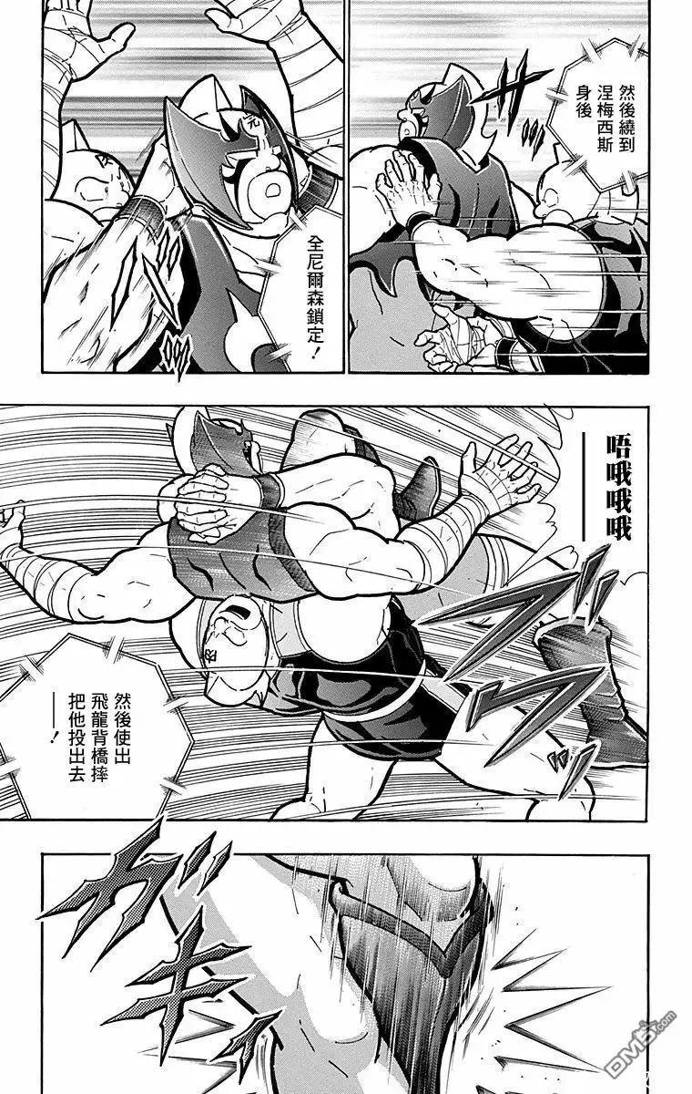 第178话6