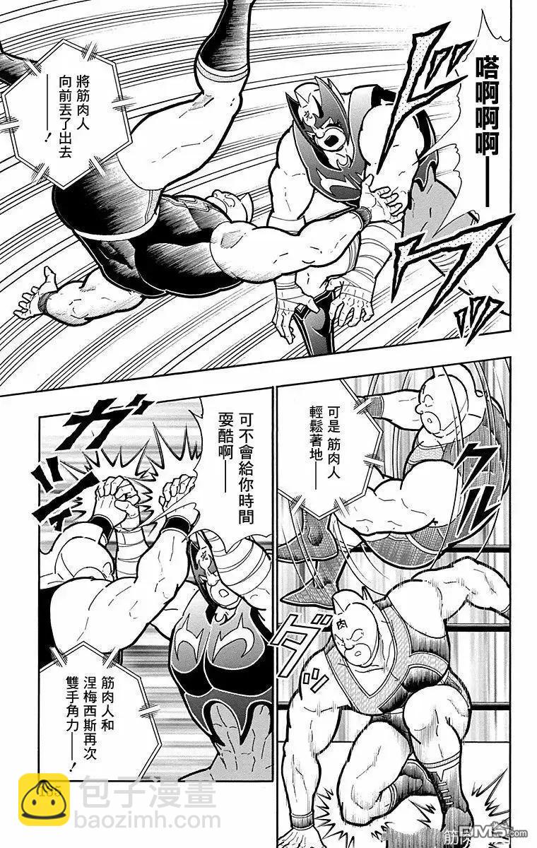 第178话8