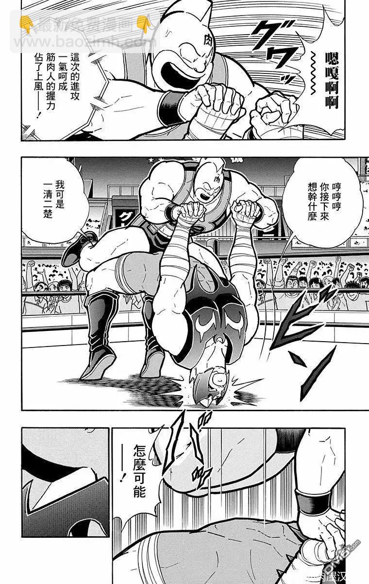 第178话9