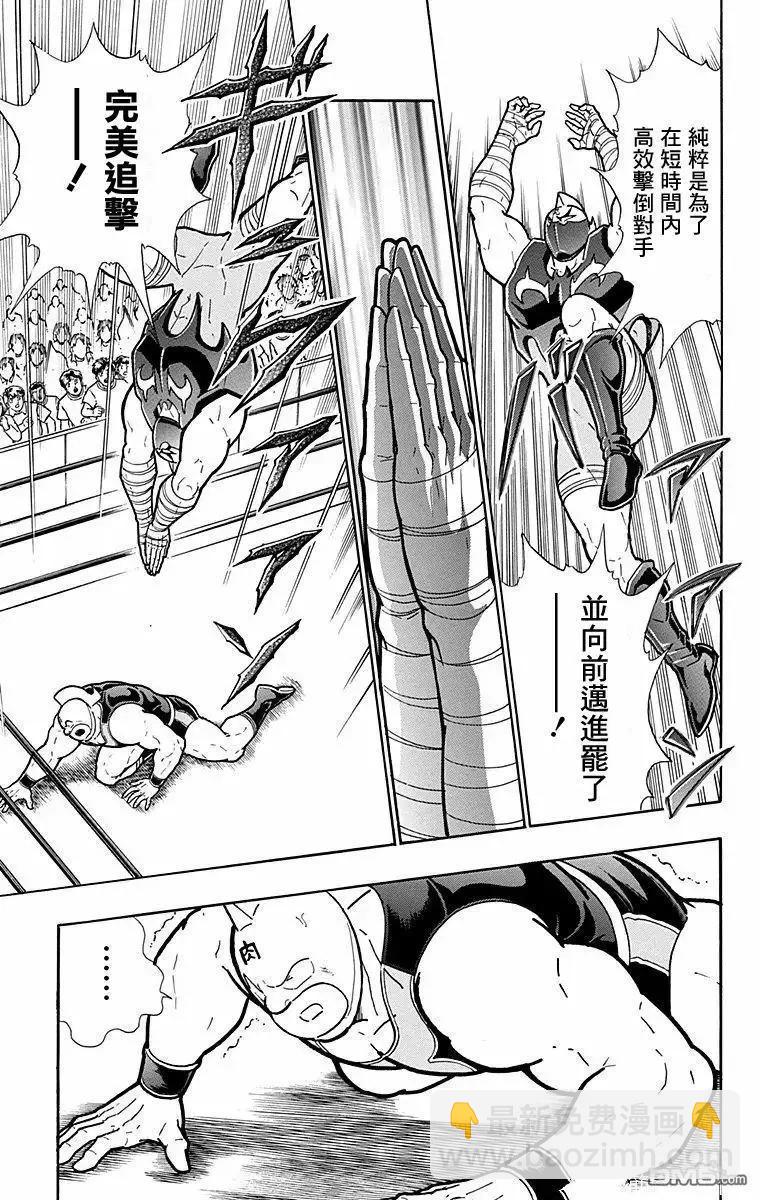 第179话16