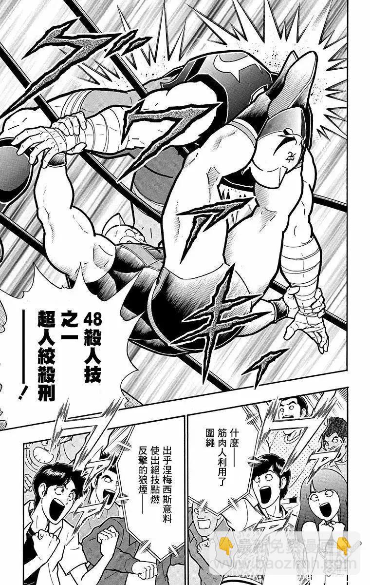 第179话18