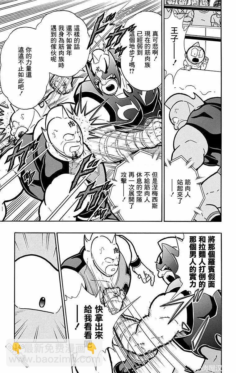 第179话2