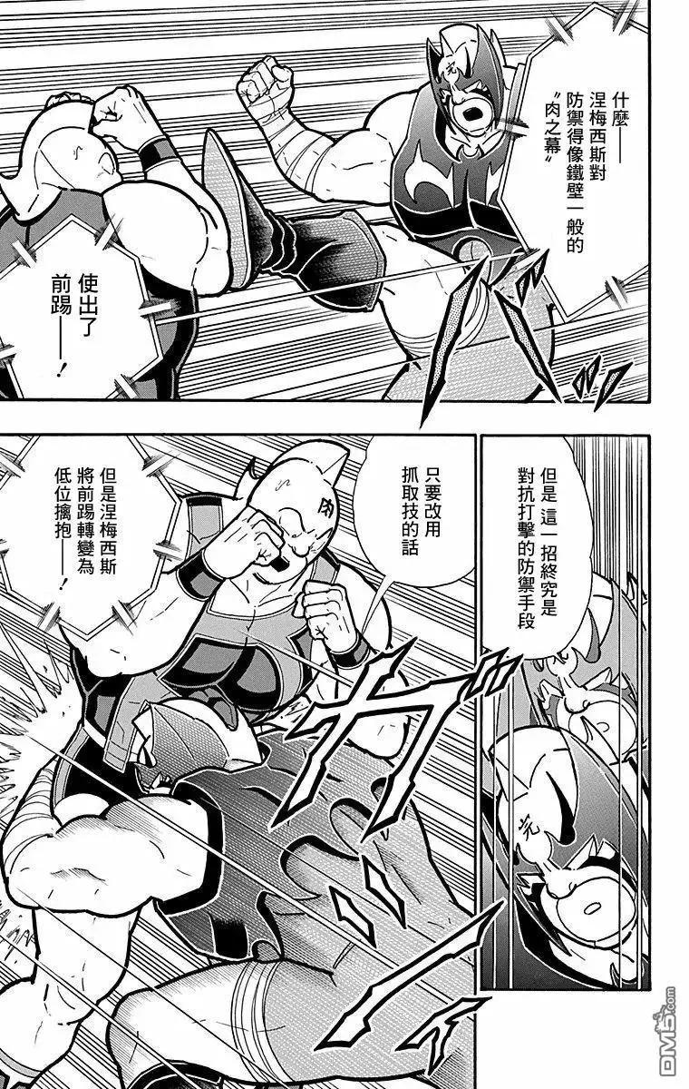 第179话6