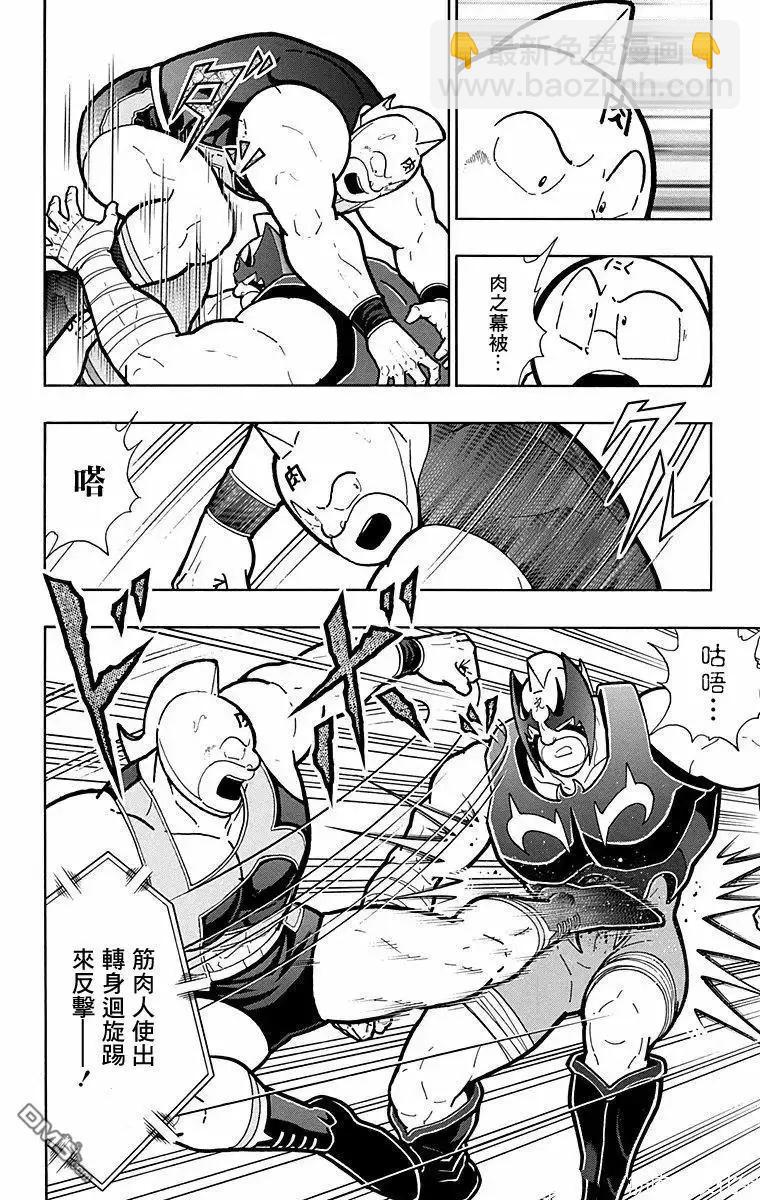 第179话7