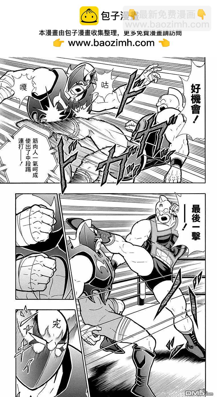 第179话8