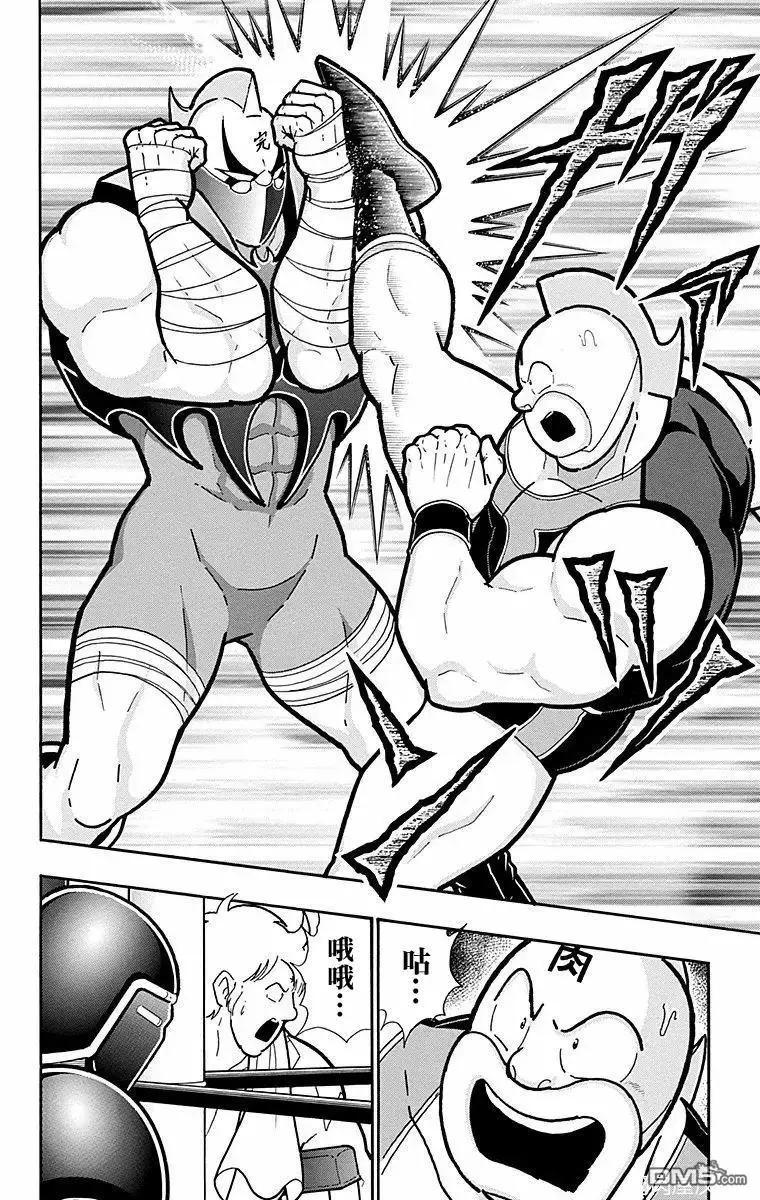 第179话9