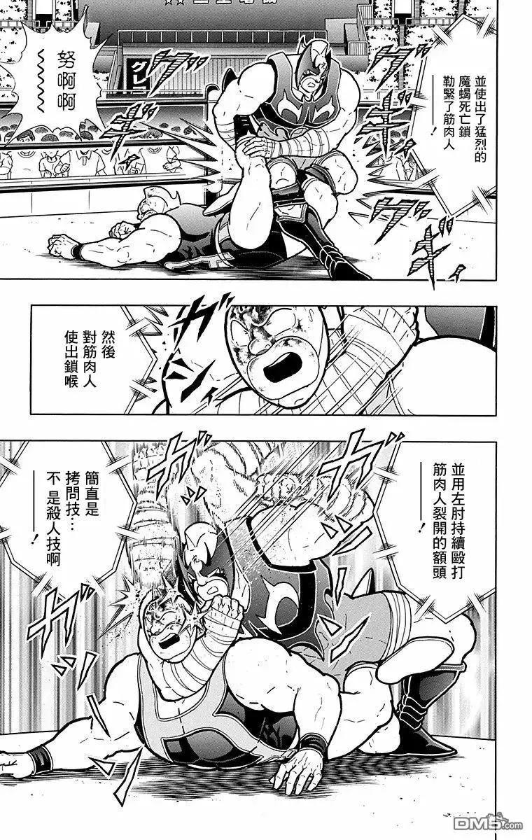 第180话10