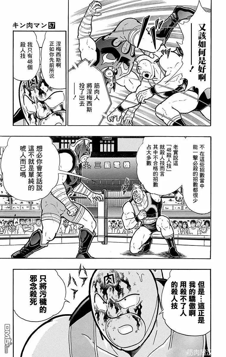 第180话12