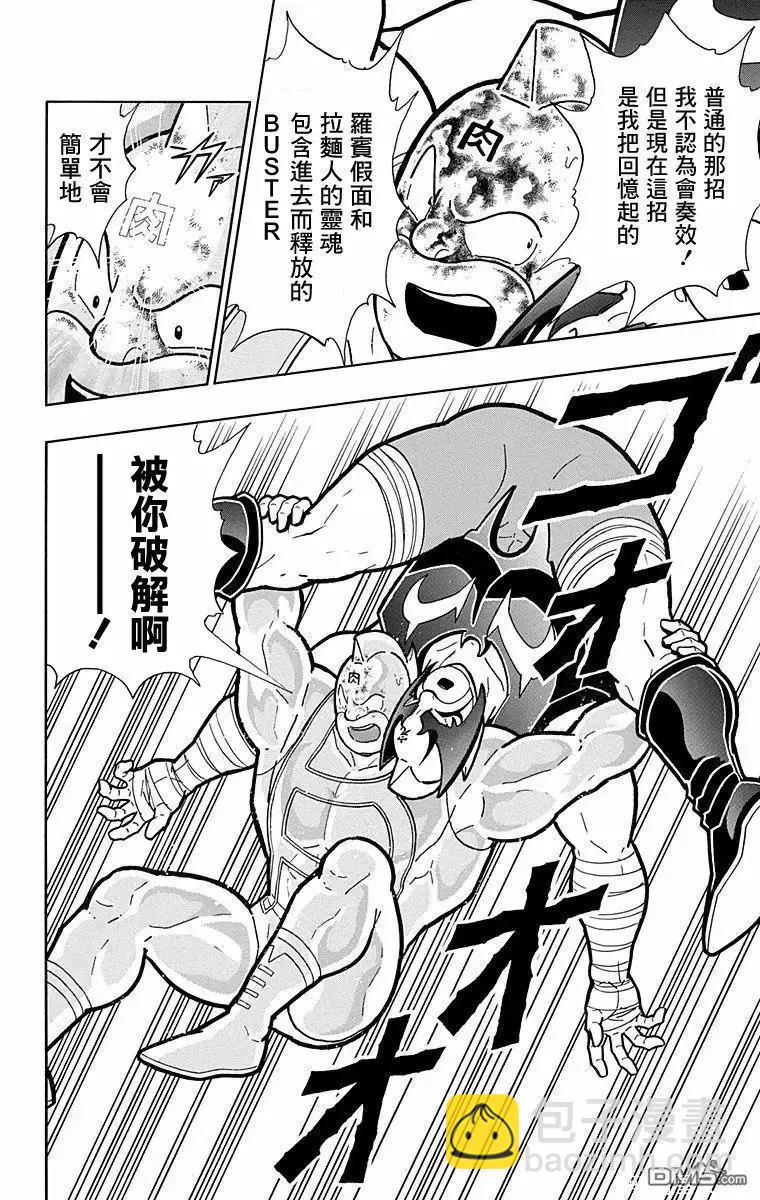 第180话15