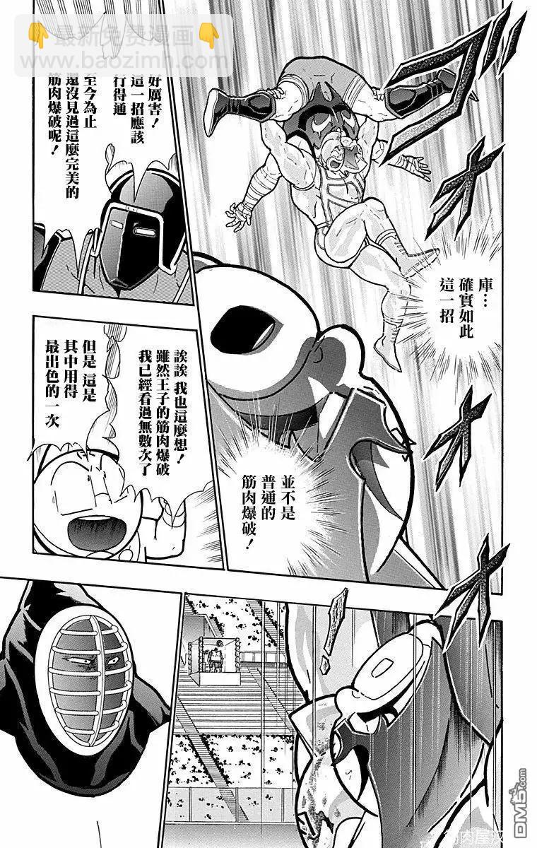 第180话16