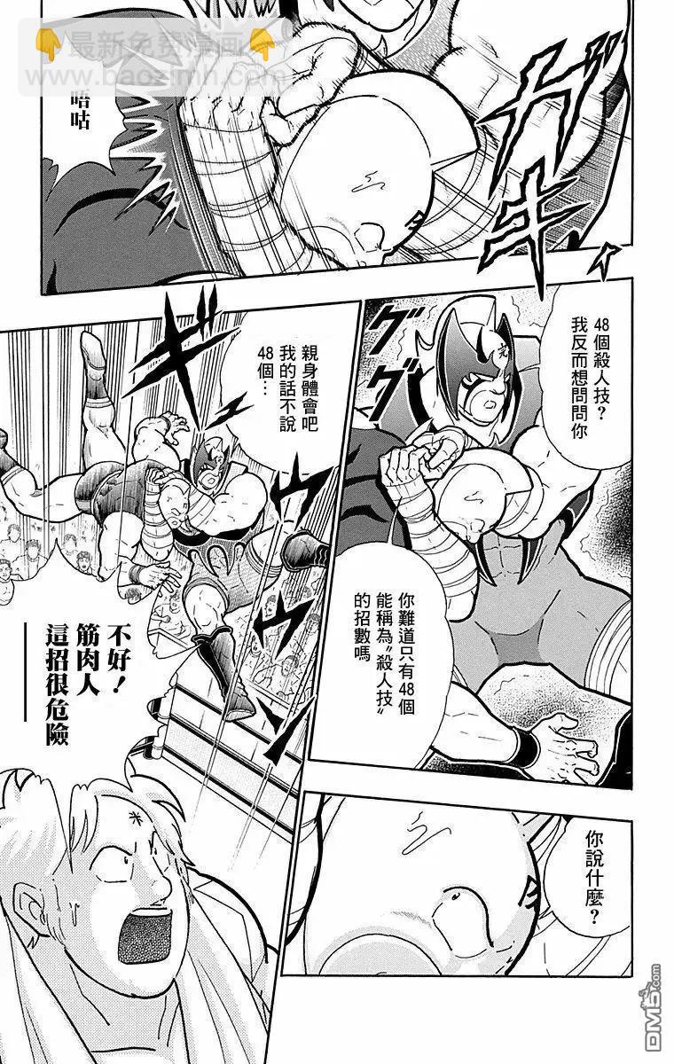 第180话2