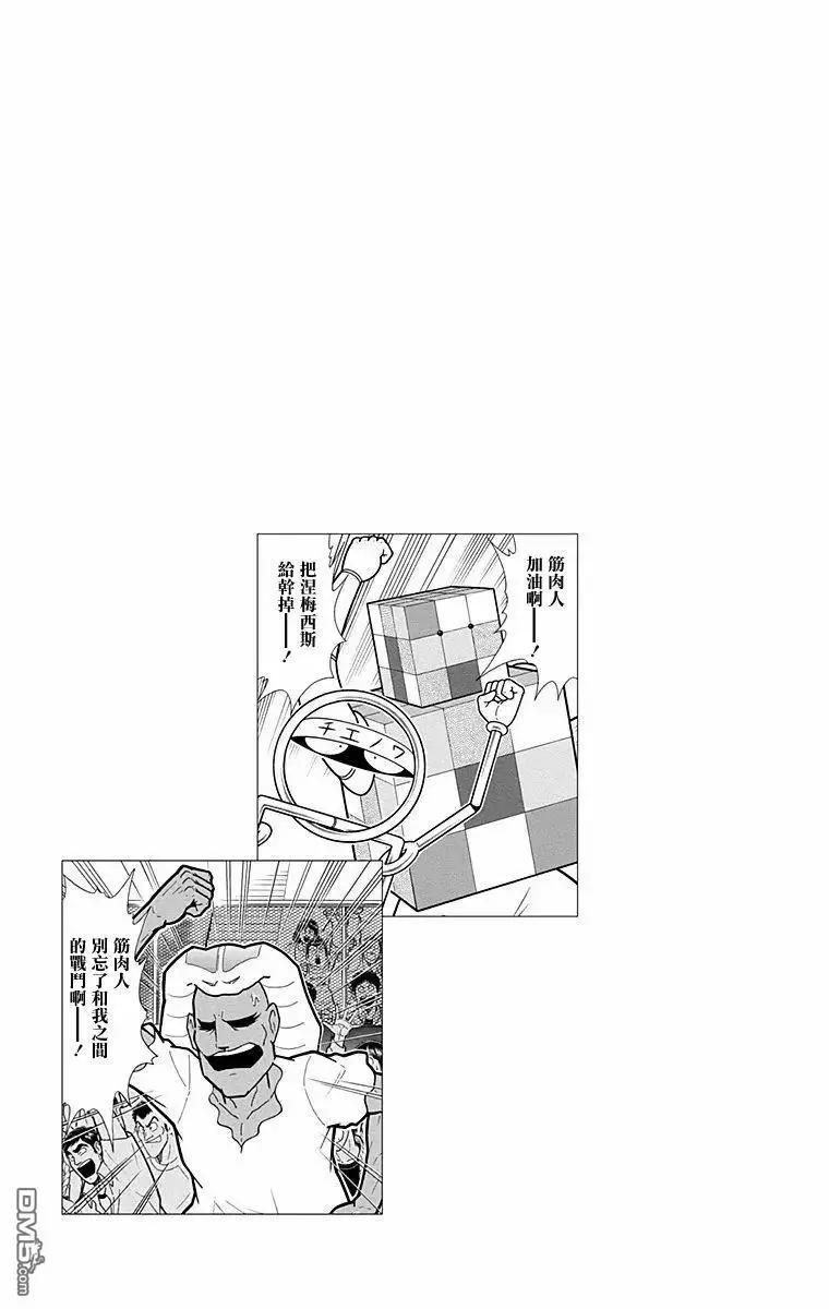 第180话20