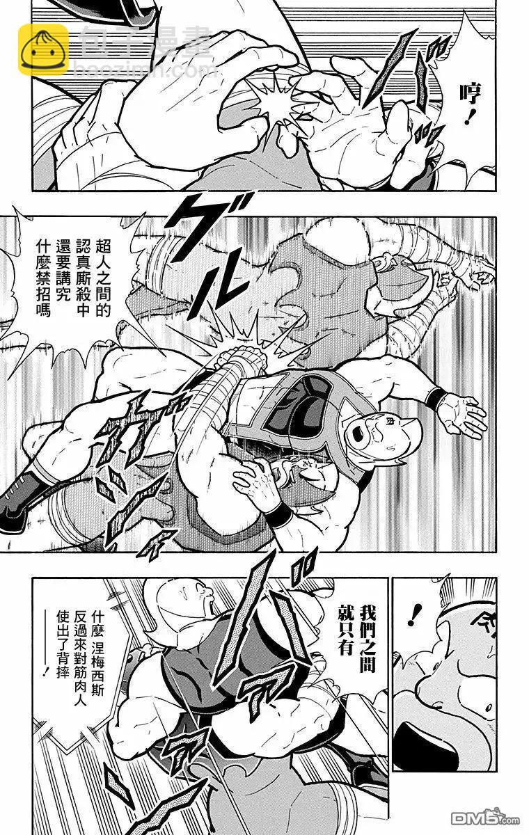 第180话6