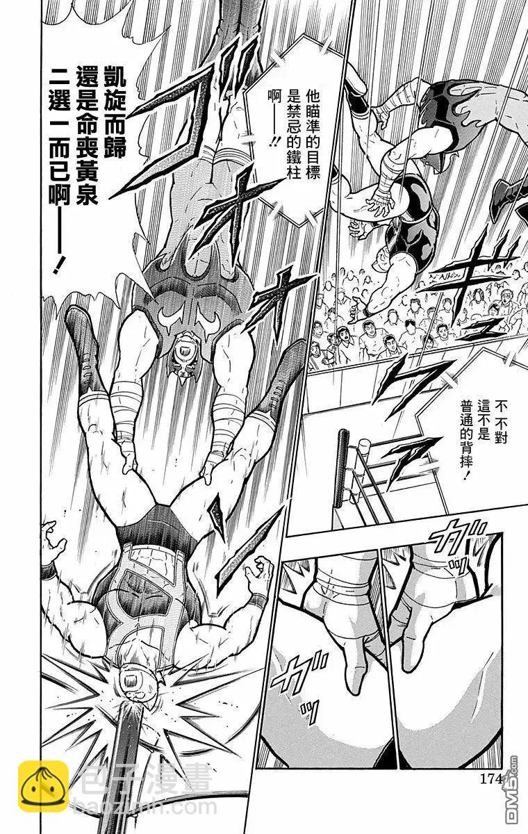 第180话7