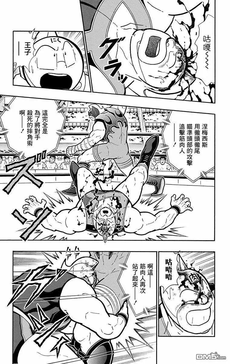 第180话8