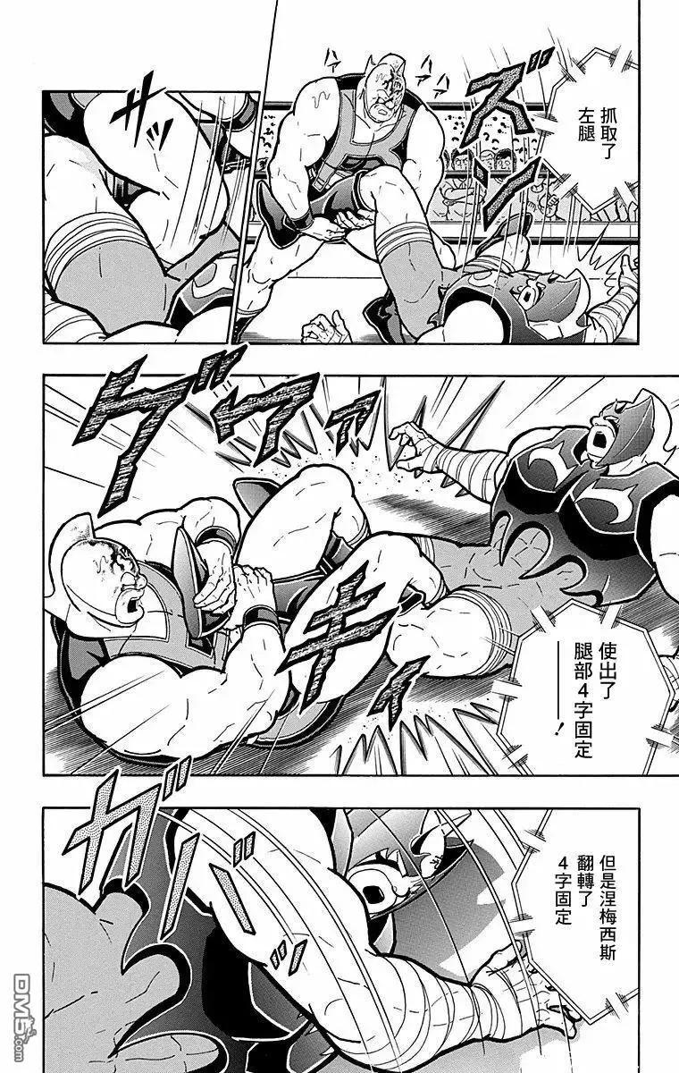 第180话9