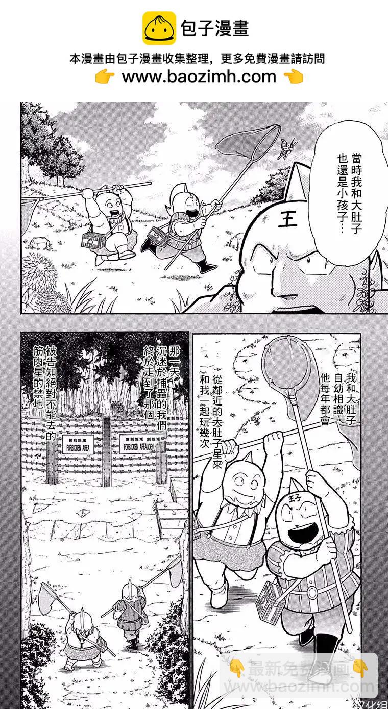 第182话1