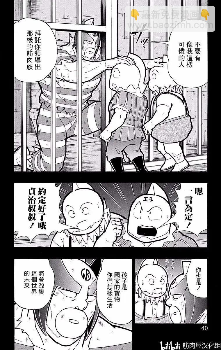 第182话13