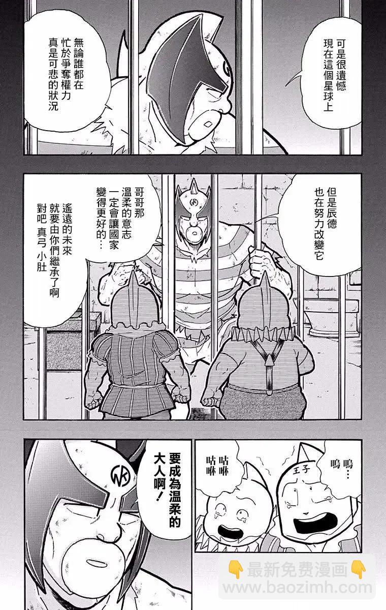 第182话14