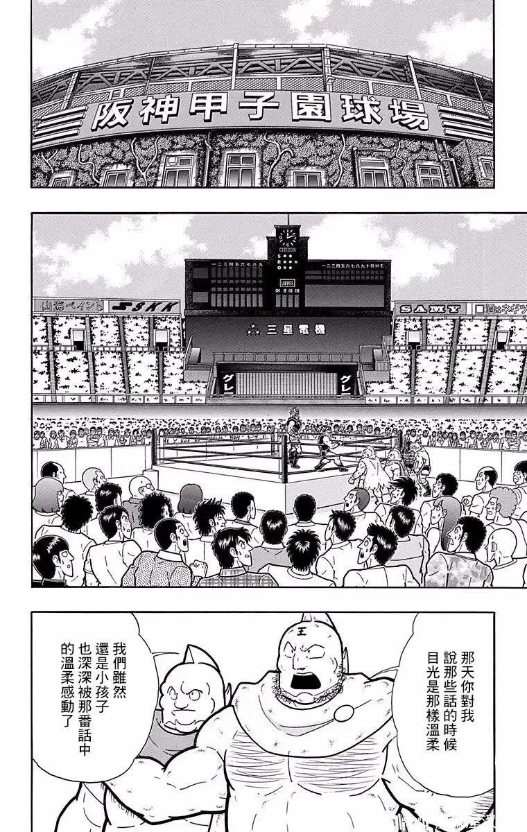第182话15