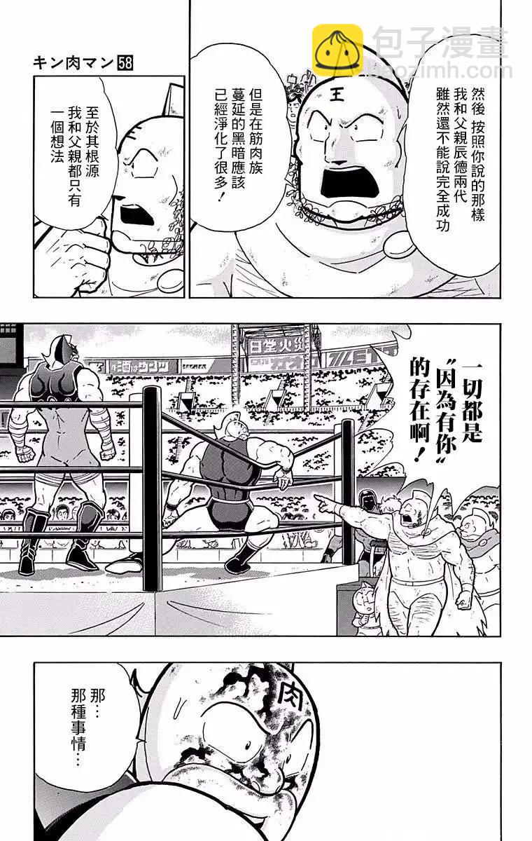 第182话16