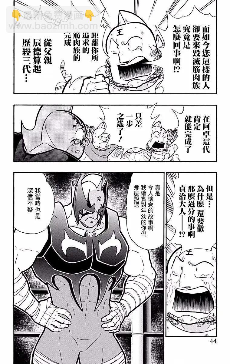 第182话17