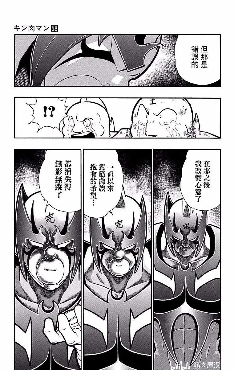 第182话18