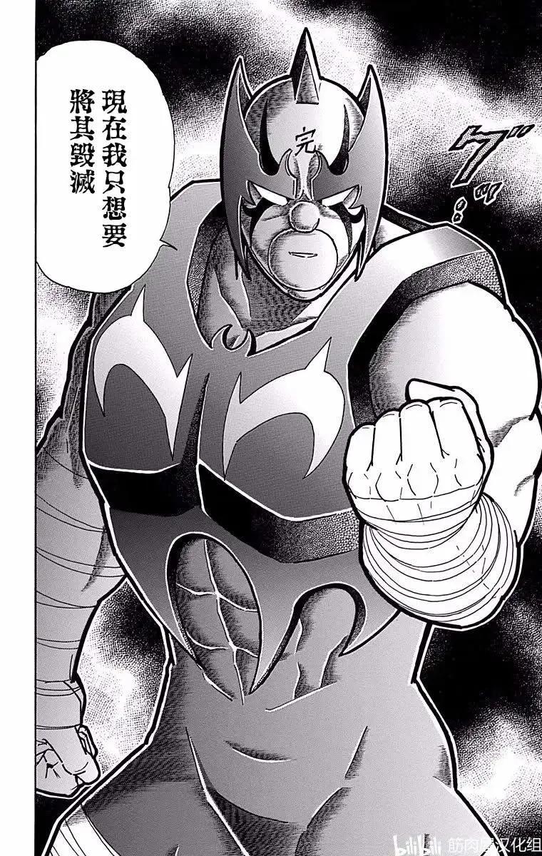 第182话19