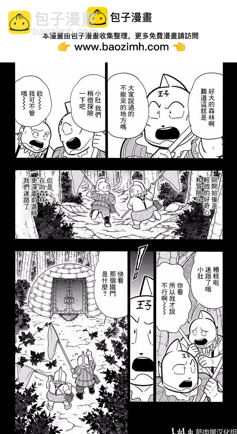 第182话2