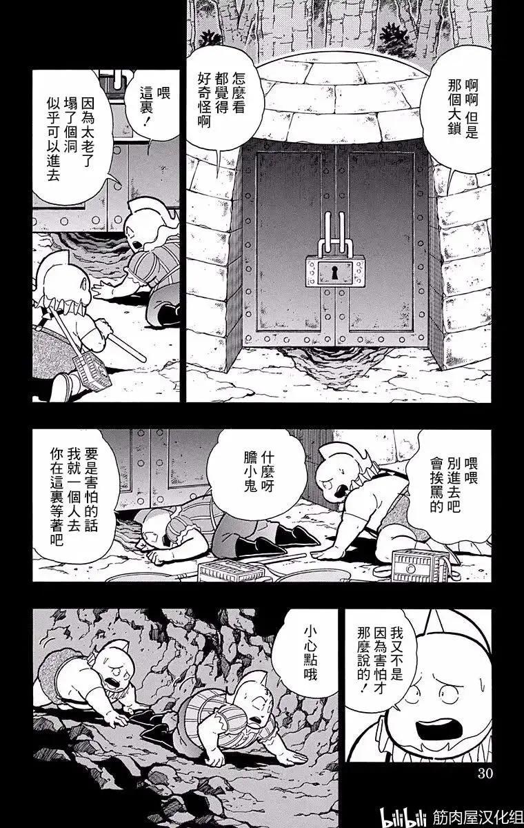 第182话3
