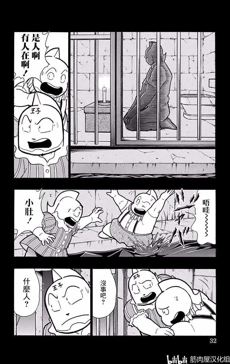 第182话5