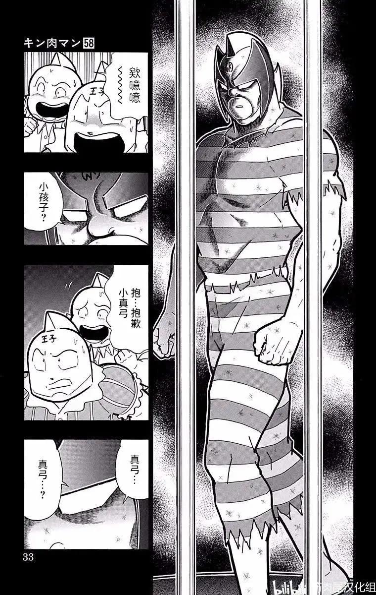 第182话6