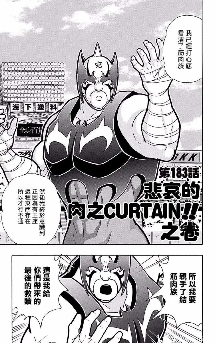 第183话0