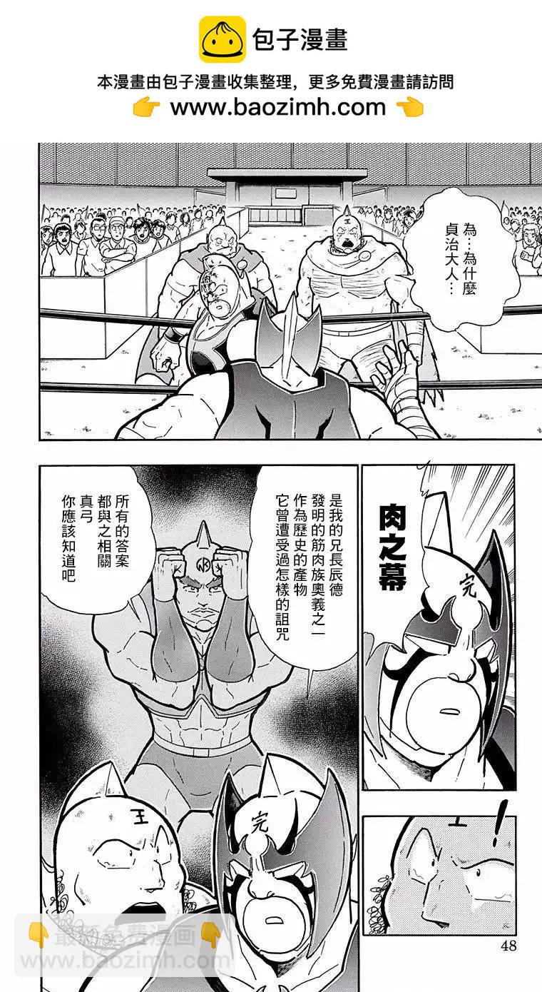 第183话1