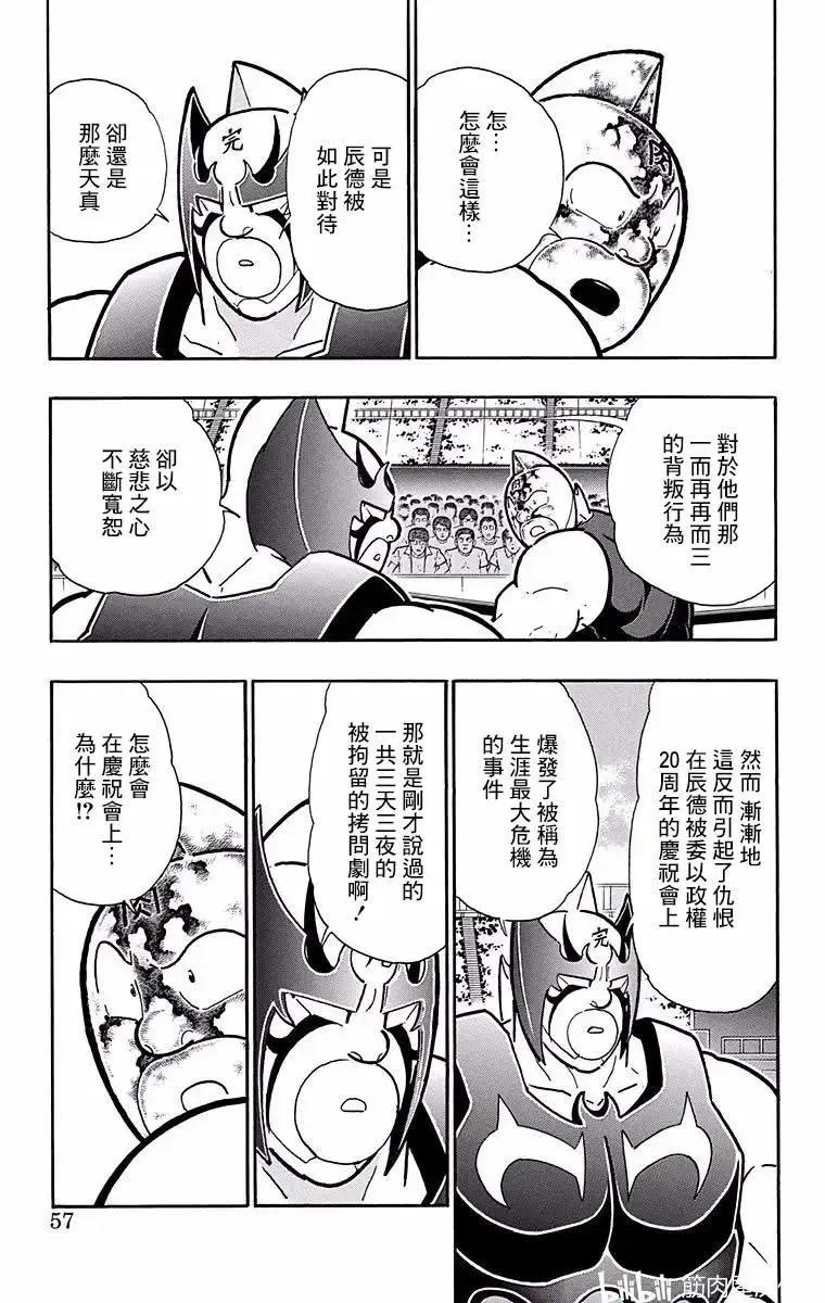 第183话10