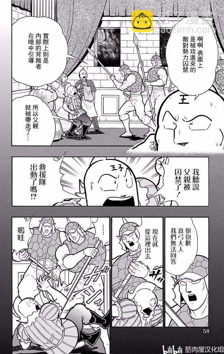 第183话11