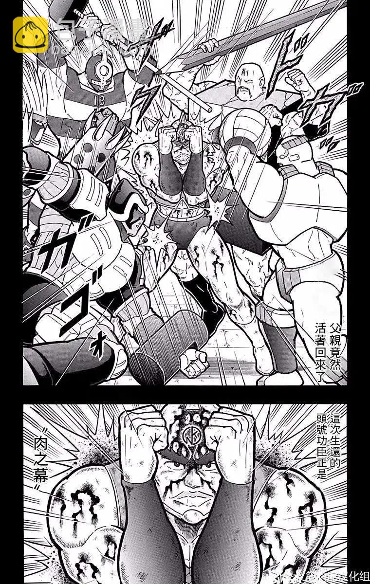 第183话13