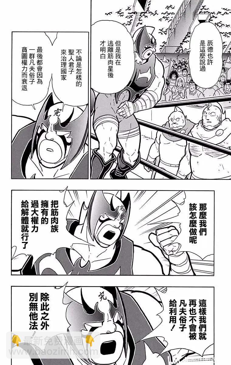第183话17