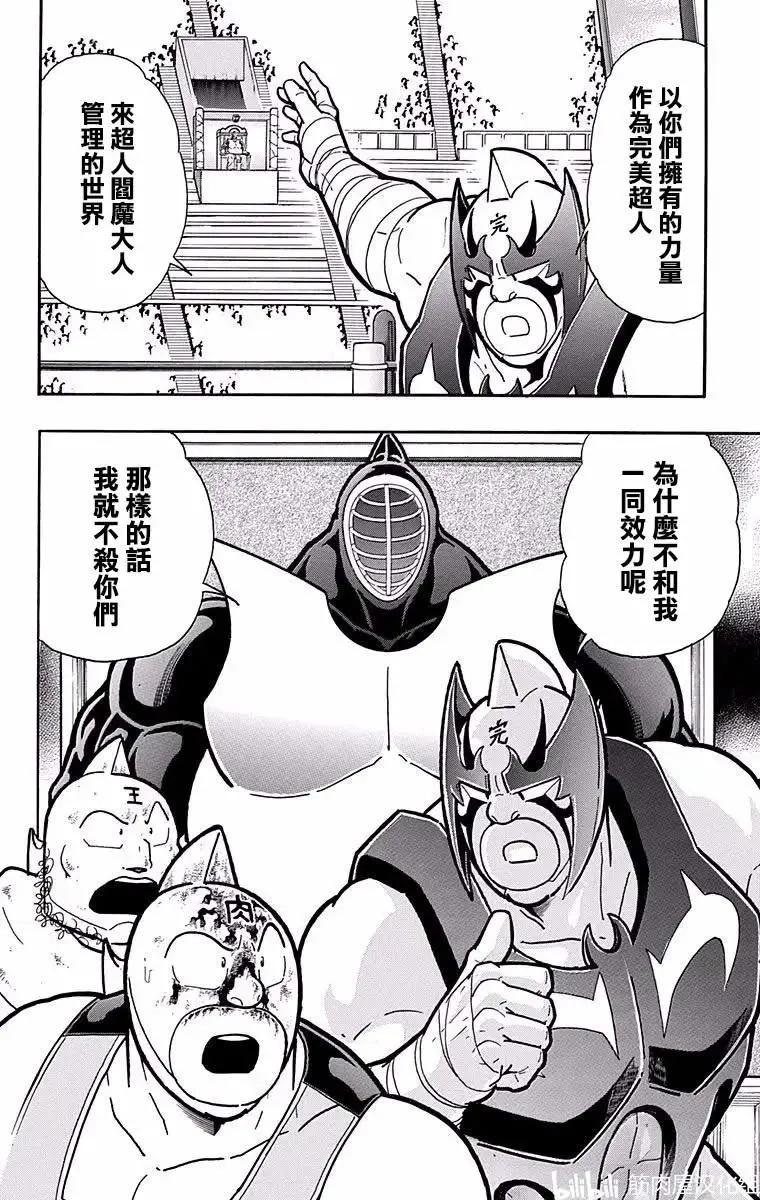 第183话19