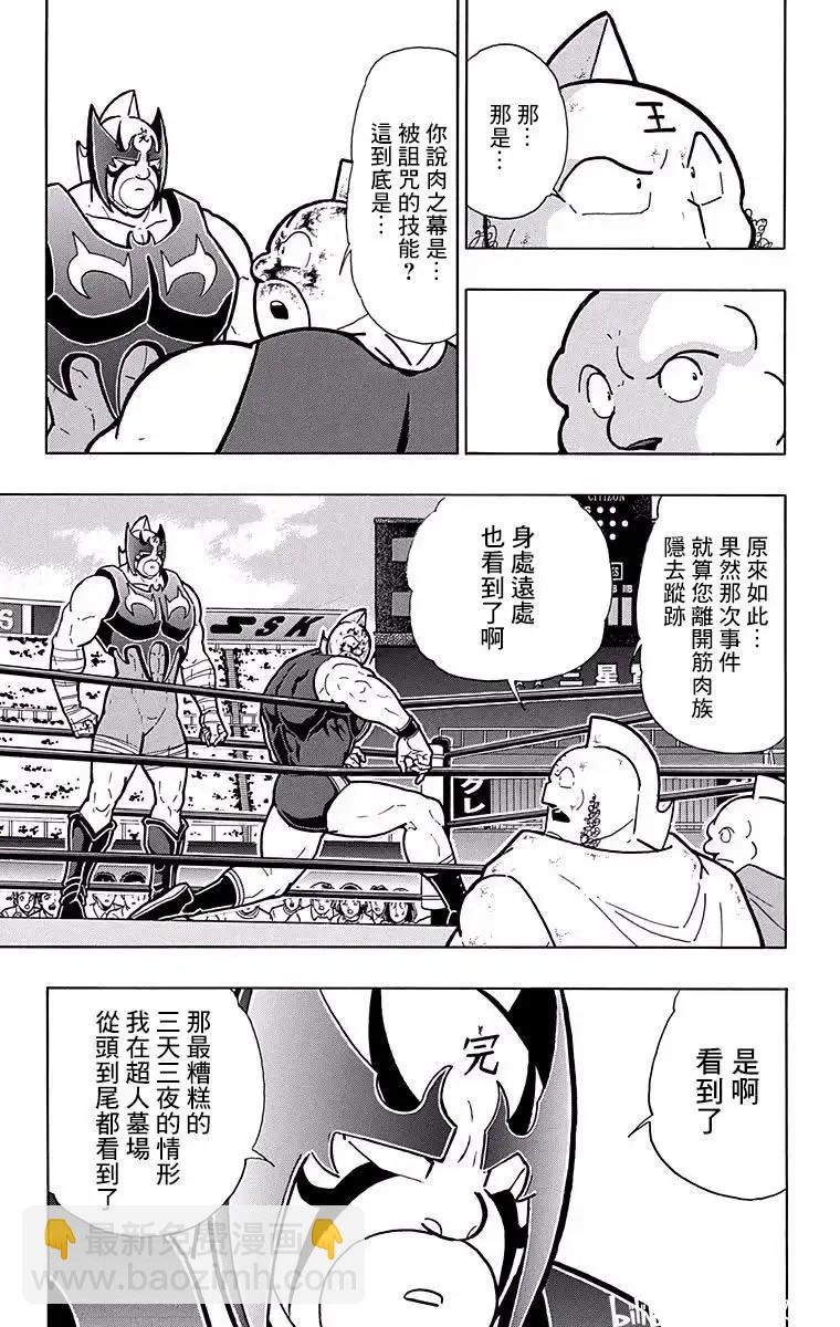 第183话2