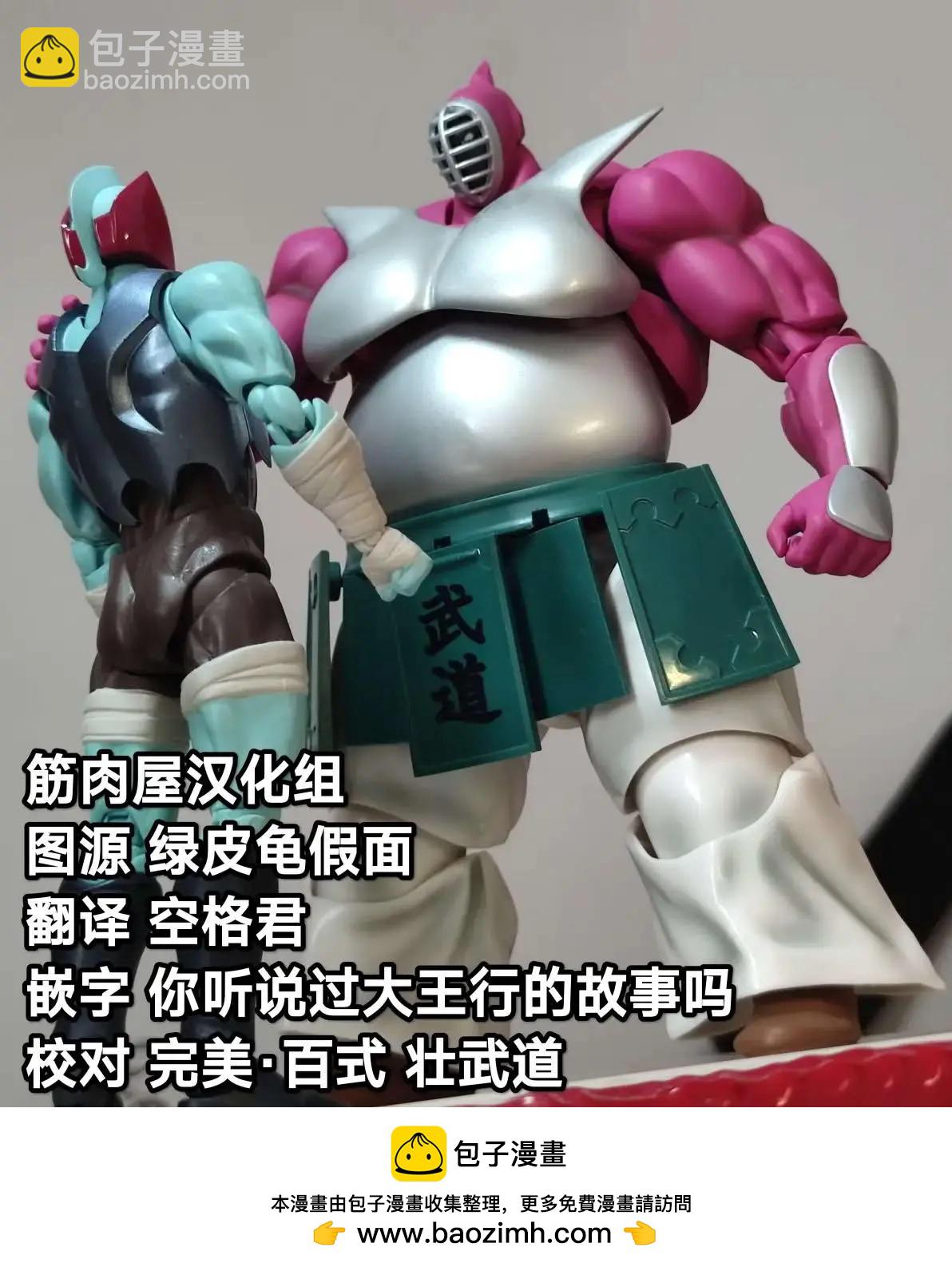 第183话20