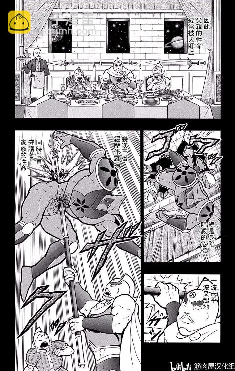 第183话8